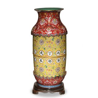 A Rare Chinese Calendar Vase to Mark the Summer Months at Oakridge