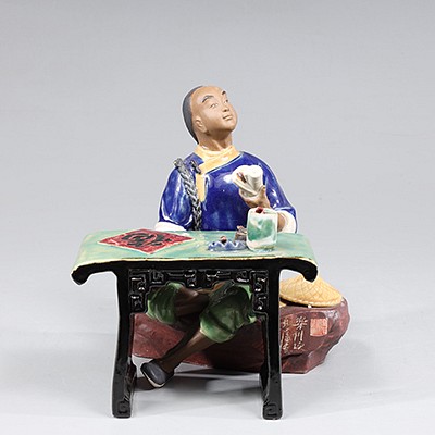 Antiques, Asian Art & Estates Auction May 2nd 2023 by I.M. Chait Gallery