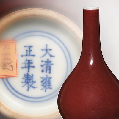 Asian Decorative Arts by Oakridge Auction Gallery