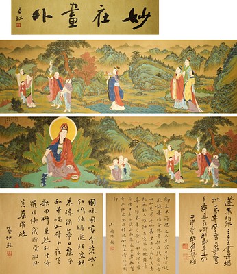 Chinese Lunar New Year Special Antiquities Auction Part Ⅰ by Ocean Star Auction, Inc.
