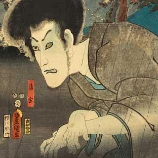 Japanese Woodblock Prints Online Only by Hindman