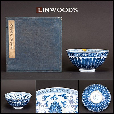 Fine Asian Works of Art and Paintings by Linwoods Auctions