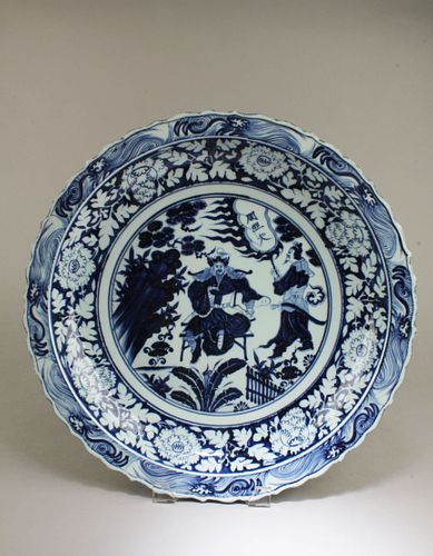 Chinese Blue & White Charger