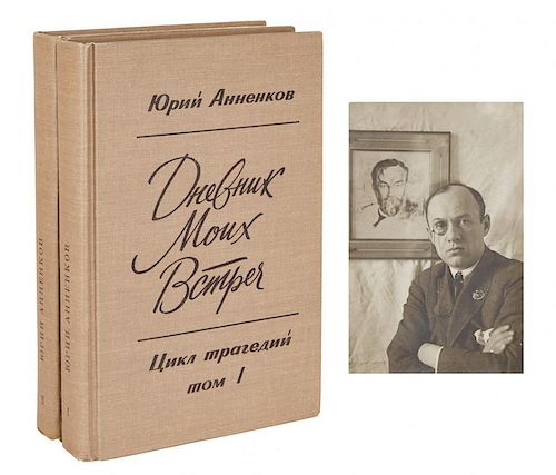 TWO VOLUMES OF MEMOIRS BY YURY ANNENKOV WITH THE AUTHORS INSCRIPTION ACCOMPANIED BY HIS PHOTOGRAPH