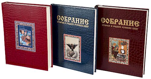 A CATALOGUE OF AN ANTIQUE AND RARE RUSSIAN BOOK COLLECTION BY YU. BAKMAN, THREE VOLUMES