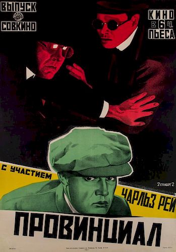 STENBERG BROTHERS SOVIET POSTER FOR A CHARLES RAY FILM, CIRCA 1924-1930
