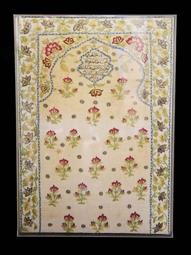 17TH/18TH CENTURY INDIAN MUGHAL EMBROIDERY PANEL WITH QURANIC INSCRIPTIONS