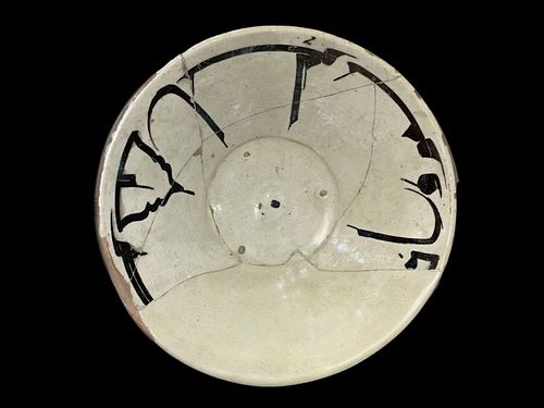 10TH CENTURY CENTRAL ASIA CERAMIC GLAZED POTTERY BOWL WITH KUFIC INSCRIPTION