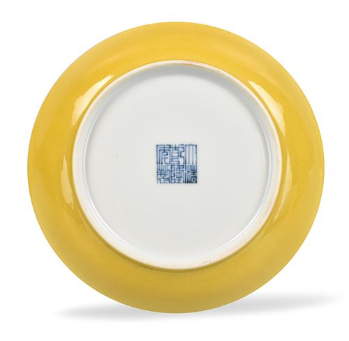 Chinese Imperial Yellow Glaze Dish,Qianlong Period