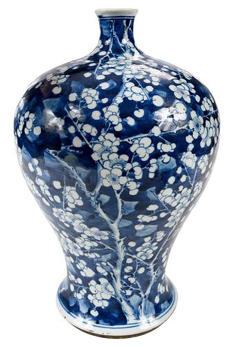 Chinese Prunus Blossom Porcelain Vase