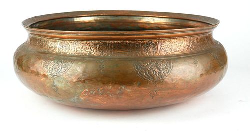 A LARGE 17TH CENTURY PERSIAN COPPER BOWL