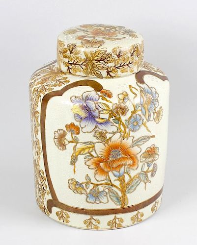 A box containing a small group of modern Japanese vases. Comprising a large jar and cover, a twin ha