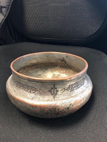 Qajar Bowl used in Hamam