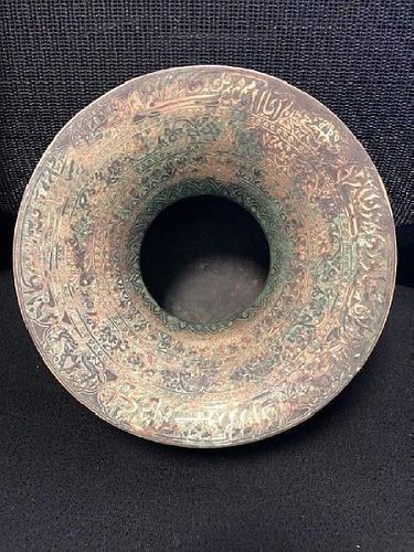 Beautiful Shaped large Bowl With Inscription