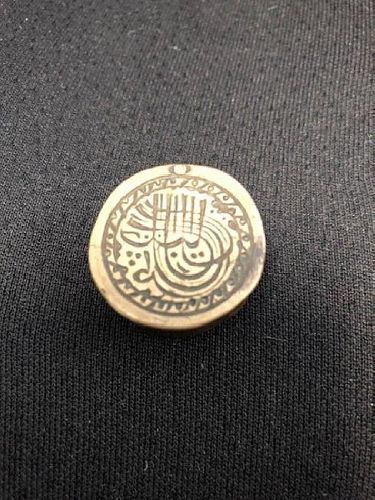 Bronze scale Seal with islamic Inscription