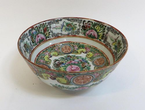 Small Porcelain Famille Rose Style Bowl