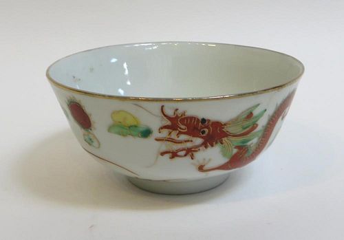 Chinese Famille Rose Dragon Bowl