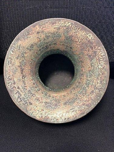 BEAUTIFUL SHAPED LARGE BOWL WITH INSCRIPTION