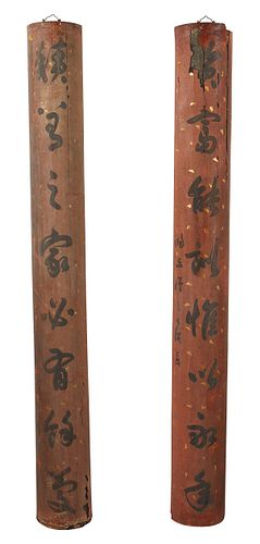 Pair of Chinese Calligraphy Architectural Posts
