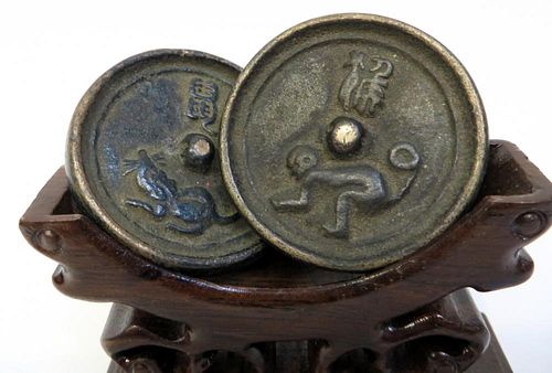 Chinese Han Style Small Mirrors