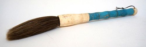 Tourquoise Handle Brush