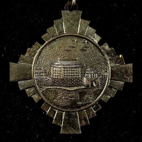 MEDAL FOR THE XI'AN INCIDENT