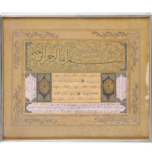 Islamic illuminated calligraphy panel