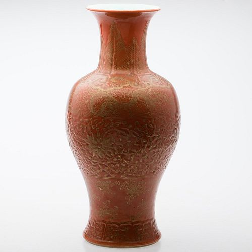 4933146: Chinese Orange Glazed and Parcel-Gilt Porcelain Vase, 20th Century ES7AC