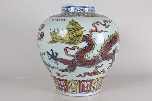 A Chinese Dragon-decorating Porcelain Fortune Vase 