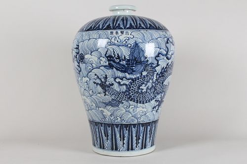 Chinese Blue and White Massive Porcelain Vase 