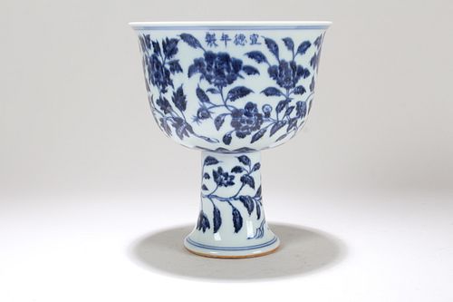A Chinese Blue and White Porcelain Fortune Cup