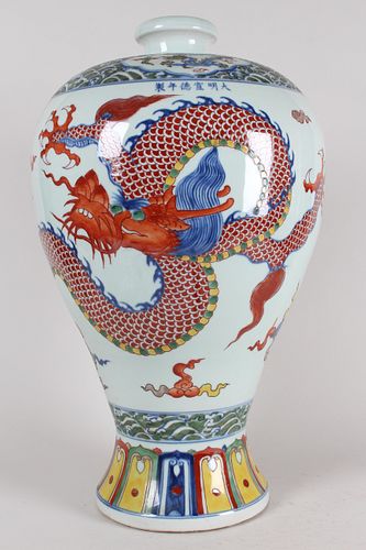 A Chinese Massive Dragon-decorating Porcelain Fortune Vase 
