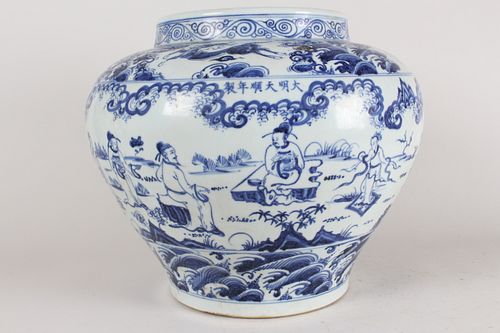 A Chinese Circular Massive Blue and White Fortune Porcelain Vase 