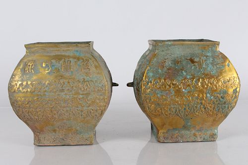 Collection of Chinese Square-based Bronze Vessels