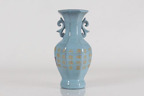 A Chinese Word-framing Duo-handled Porcelain Fortune Vase