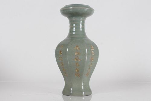 A Chinese Word-framing Porcelain Fortune Vase 