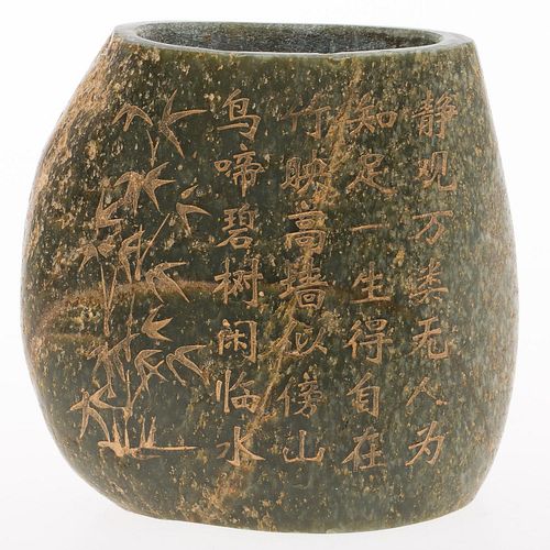 4777584: Chinese Jade Vase, 20th Century KL7CC