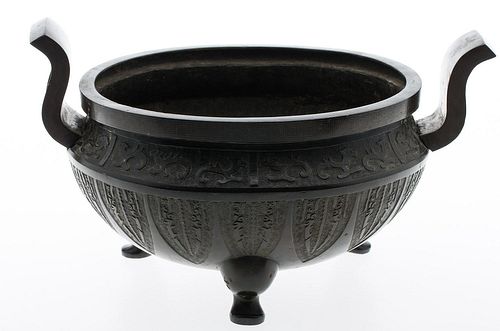 4643757: Chinese Bronze Censer, Probably Late 19th Century KL6CC