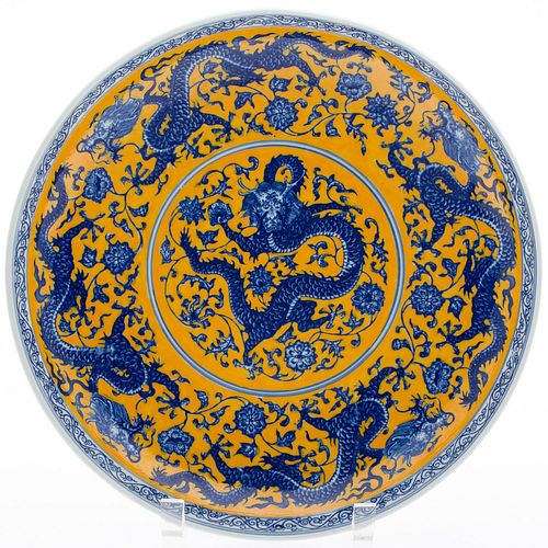 4660539: Chinese Porcelain Charger, 20th Century. KL6CC