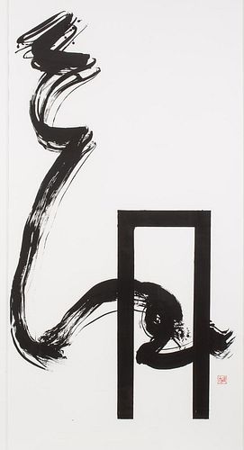 4642580: Contemporary Japanese Abstract Ink Painting on Paper TF1SC