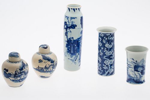 3984785: 3 Chinese Blue and White Cylindrical Vases and
 a Pair of Small Ginger Jars, 20th Century E6RDC