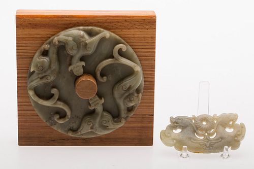 3753517: Chinese Carved Jade Disc and Ornament of Two Dragons E3RDC