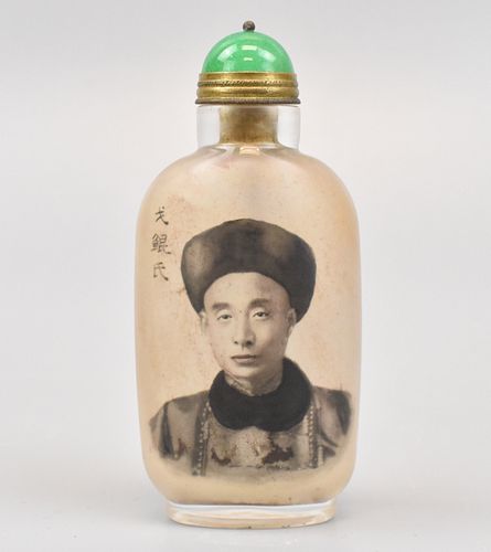 Chinese Reverse Painting Glass Snuff Bottle