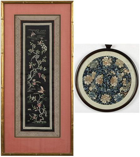Two Chinese Framed Needlework's