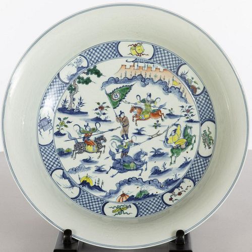 Chinese Ming Style Porcelain Bowl