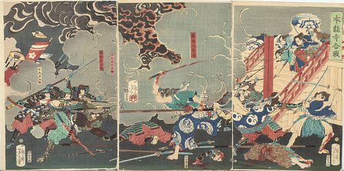 Japanese Woodblock Triptych
