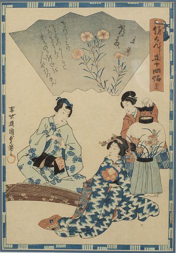 Utagawa Toyokuni, Geisha Scene, Woodblock