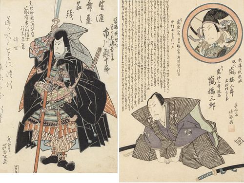 Gigado Ashiyuki Woodblock Print and Another