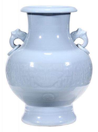 Clare de Lune Two-Handled Vase