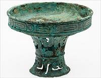 5565130: Warring States Style Bronze Bowl with Stand, 20th Century E9VDC